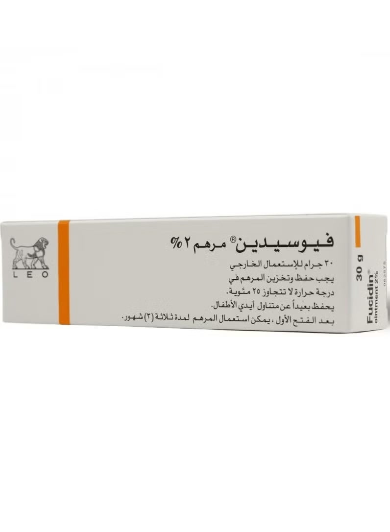 مرهم فيوسيدين لعلاج التهابات الجلد البكتيرية - 30 جرام.